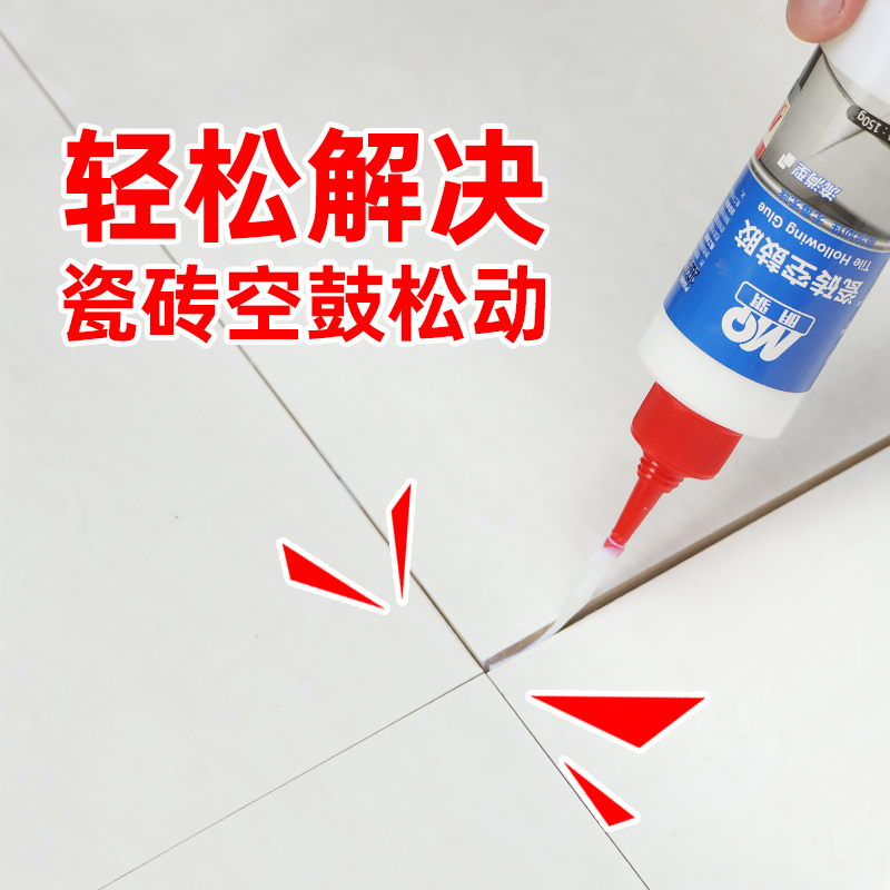 瓷砖空鼓补救方法视频教学(瓷砖空鼓补救方法视频教学全集) 瓷砖空鼓补救方法视频教学(瓷砖空鼓补救方法视频教学全集)