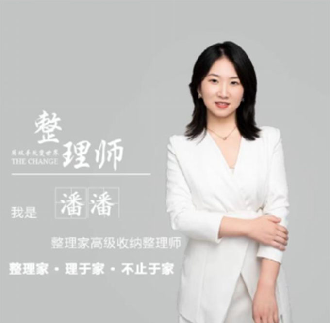 收纳整理师国家免费培训报名南宁 收纳整理师国家免费培训报名南宁