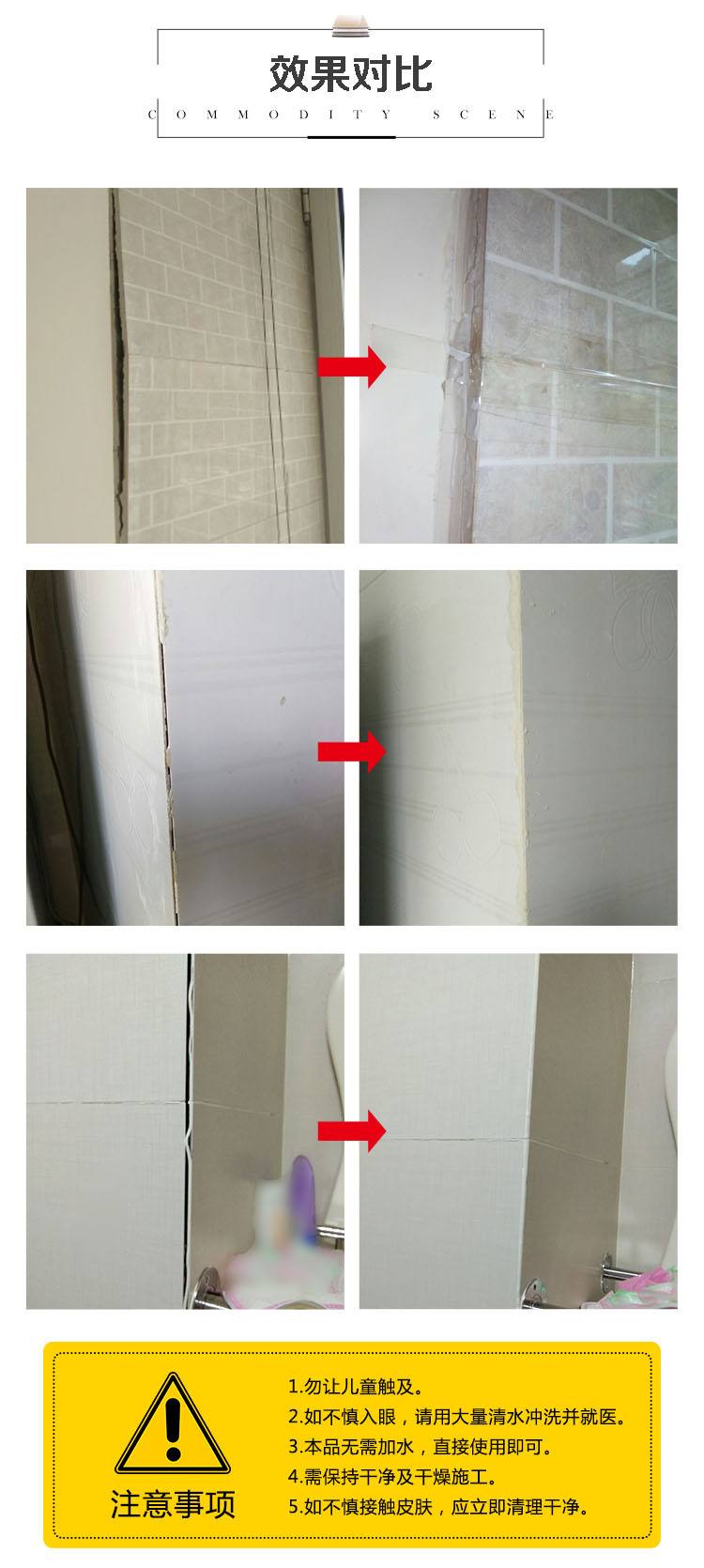 墙砖翘起来了怎么修复好呢图片(墙砖翘起来了怎么修复好呢图片视频) 墙砖翘起来了怎么修复好呢图片(墙砖翘起来了怎么修复好呢图片视频)