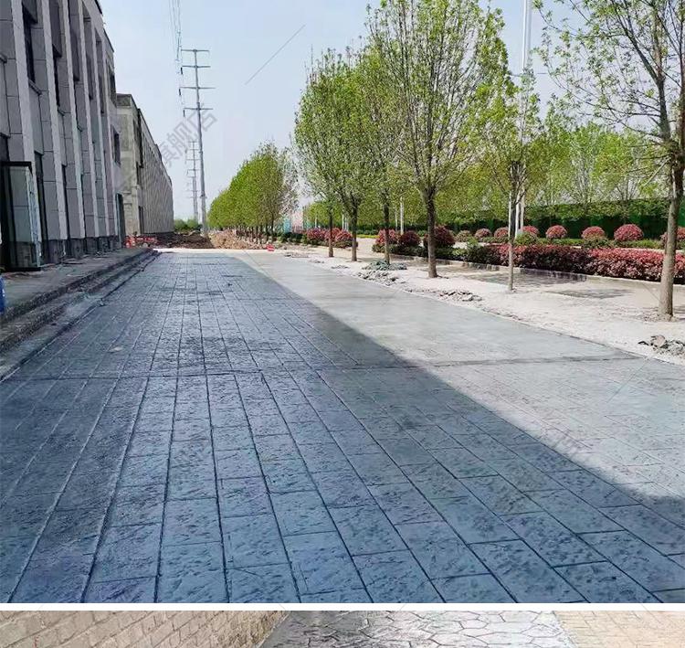 水泥地面印花施工视频(水泥地面印花施工视频大全) 水泥地面印花施工视频(水泥地面印花施工视频大全)