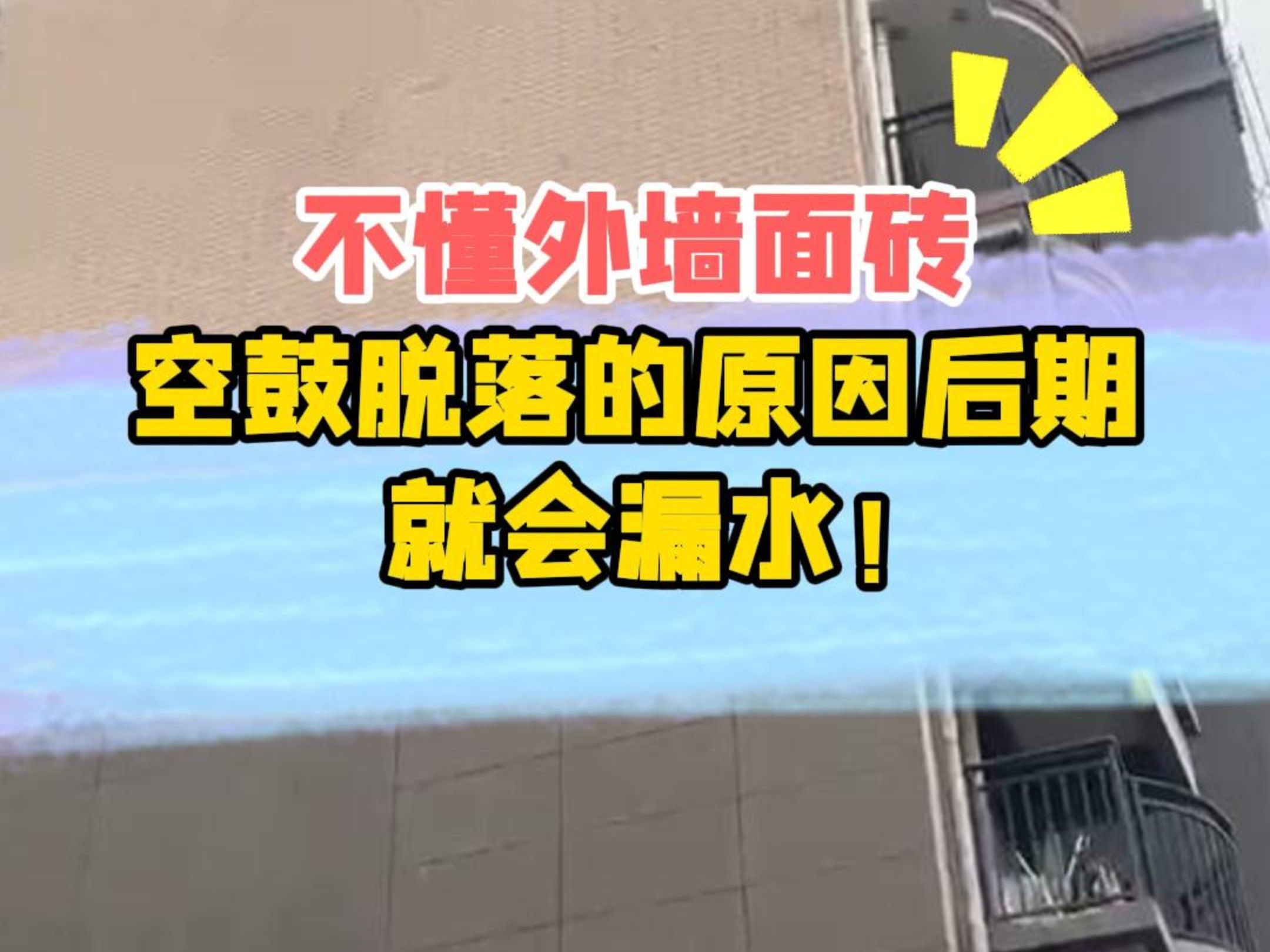 墙面砖坏了一块怎么能补进一块新的瓷砖(墙面砖坏了一块怎么能补进一块新的瓷砖呢) 墙面砖坏了一块怎么能补进一块新的瓷砖(墙面砖坏了一块怎么能补进一块新的瓷砖呢)