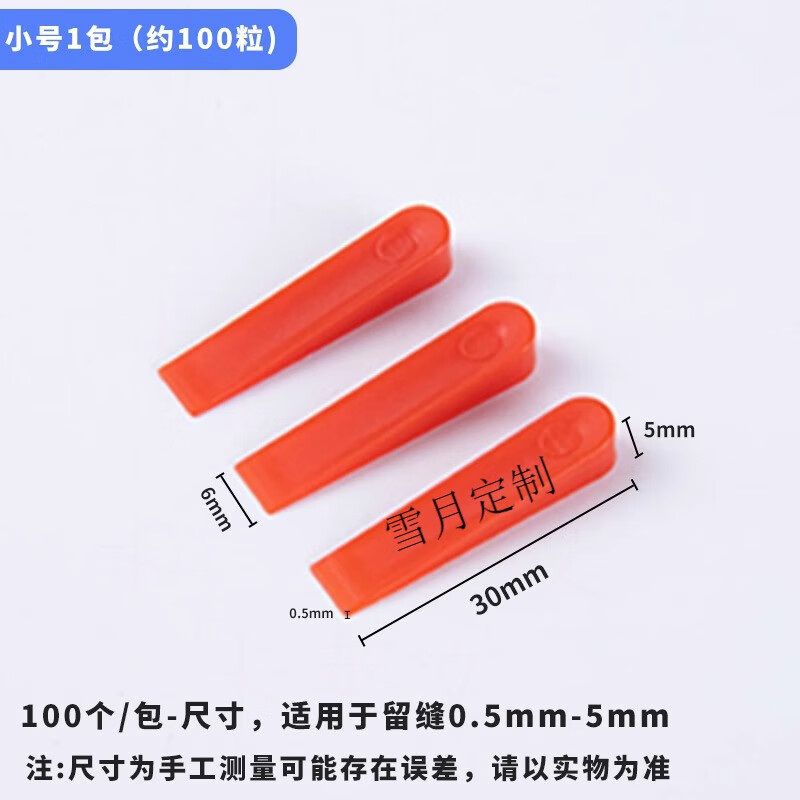 贴砖找平器多少钱一包(贴砖找平器多少钱一包合适) 贴砖找平器多少钱一包(贴砖找平器多少钱一包合适)