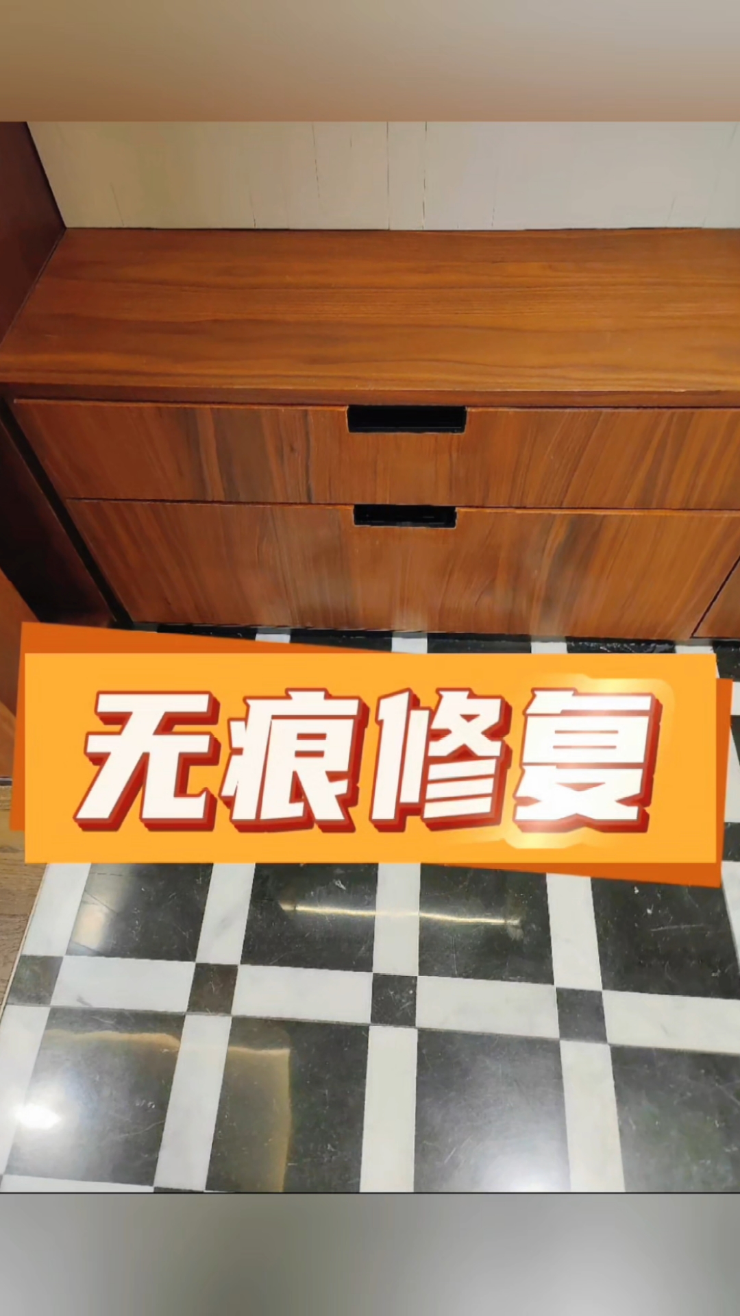 瓷砖修复培训班(瓷砖修复技术培训视频) 瓷砖修复培训班(瓷砖修复技术培训视频)