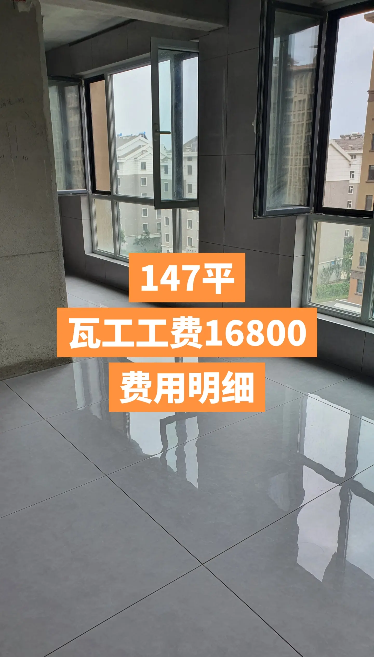 瓷砖修复技术哪里学多少钱 瓷砖修复技术哪里学多少钱