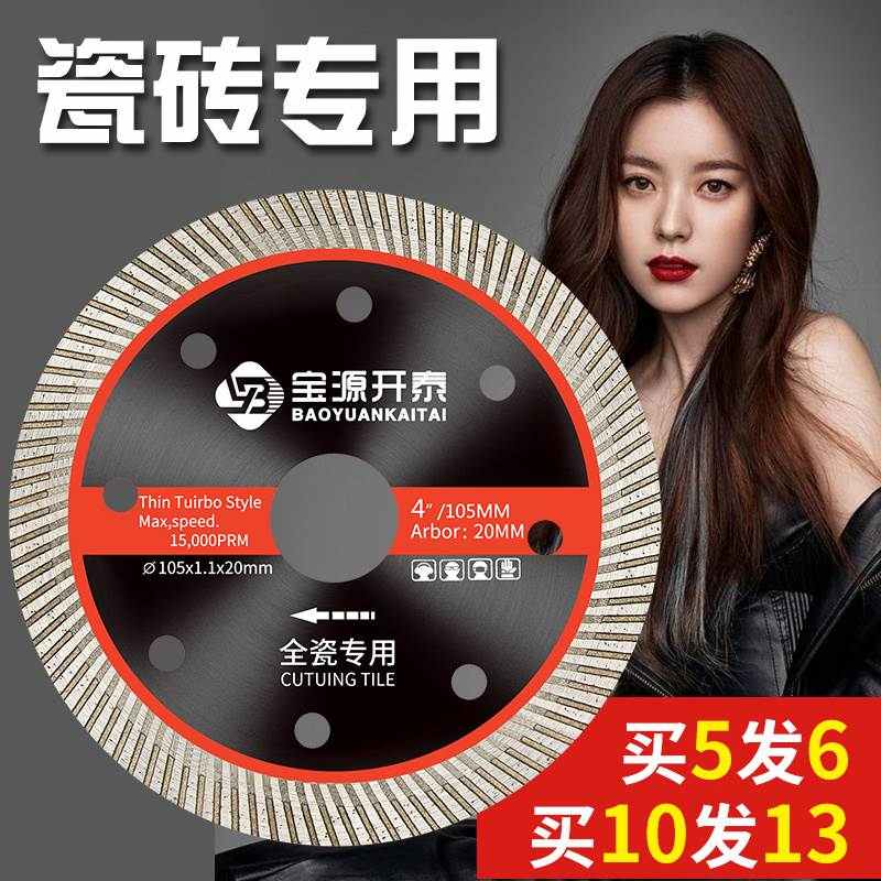 瓷砖店可以切割瓷砖嘛(瓷砖店可以切割瓷砖嘛视频)